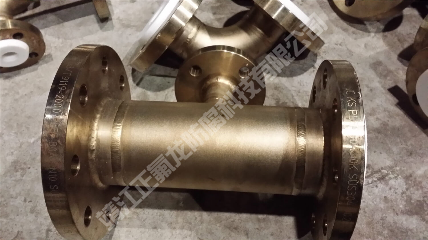 內(nèi)襯聚四氟乙烯管道設備